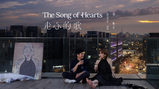 The Song of Hearts