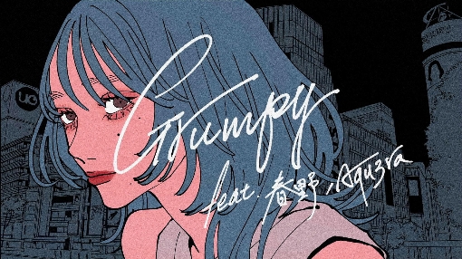 Grumpy feat. 春野/Aqu3ra