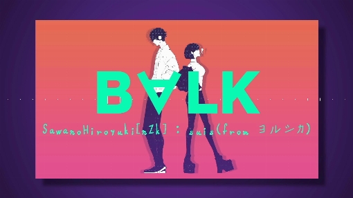 B∀LK feat. suis (from ヨルシカ)